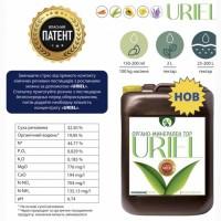 Продаж рідких мікродобрив та біостимуляторів