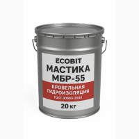 Мастика МБР-55 Ecobit ГОСТ 30693-2000 Кровельная Гидроизоляция 20 кг