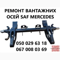 Втулка (кільце) сайлентблоку 3-Д SAF та Mercedes