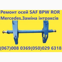 Втулка (кільце) сайлентблоку 3-Д SAF та Mercedes