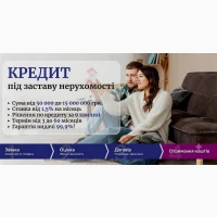Термінові гроші під заставу майна від компанії Банкнота