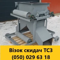 Клапана перекидні КОР, КДР, КТР ручні. КОЕ, КДЕ, КТЕ