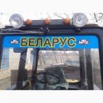 Наклейки на трактор МТЗ БЕЛАРУС оригінальні