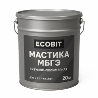 Мастика МБГЭ Ecobit ДСТУ Б В.2.7-108-2001 ( ГОСТ 32870-2014 ) 20 кг