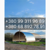 Ангар Склад для зерна 18х30(540 м²) під ключ
