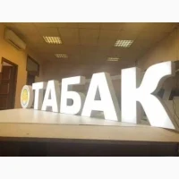 НЕДОРОГО!!! Ароматный табак Берли, Махорка, Самосад, Вирджиния, Бонд, Гильзы