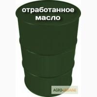 Отработанные масла. Отработка масел куплю