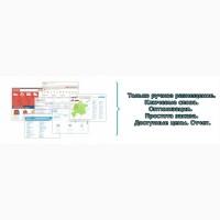 Эффекти8н0! Реклвмв вгрврн0й пр0дукции нв кие8ских д0сквх 06ъя8лений