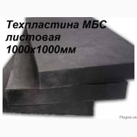 Листовая резина 30мм