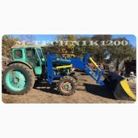 Фронтальный погрузчик M-TECHNIC1200 (навантажувач фронтальний)