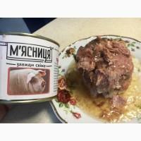 Продам домашнюю тушёнку ВЫСШЕГО КАЧЕСТВА