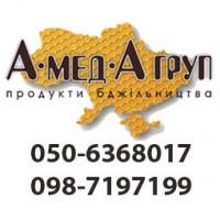 АМЕДА ГРУП завкупівля меду Черкаська, Кіровоградська обл