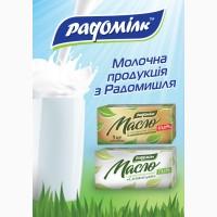 Молоко 2, 5% 0, 9 л Радомілк Термін 7діб