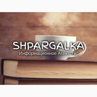 Проверка дипломной работы на академическую добропорядочность на заказ в Украине