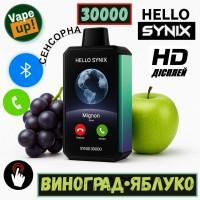 Сенсорна сигарета-телефон SYNIX 30000 тяг • Виноград-Яблуко
