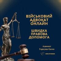 38ільнення 3 врмії 3в 3вк0н0м – вд80квт для 8ійськ08их Киї8