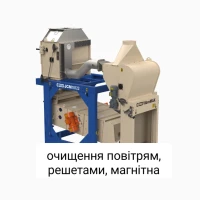 Продам зернопроводи клапани засувки входи переходи суматори вкладки