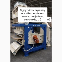 Продам зернопроводи клапани засувки входи переходи суматори вкладки