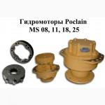 Ремонт, восстановление гидронасосов и гидромоторов