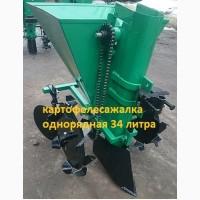 Однорядная навесная картофелесажалка 34 л для мотоблока мототрактора