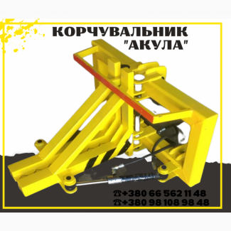 Корчувальник пнів, корчеватель навісний, викорчовувач під МТЗ посилений