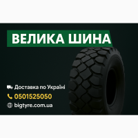 335 80r20 вантажна шина