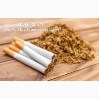 Продам якісний тютюн преміум класу. Відправка кожного дня