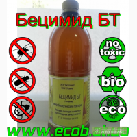 Бецимид (Лепидоцид), Бецимид, Лепидоцид, Бецимид (Лепидоцид), Бецимид, Лепидоцид купить бе