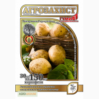 Протравитель Агрозахист. Для Капусты, Кукурузы, Свеклы, Помидоров, Перца