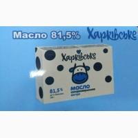ООО Харьковский молочный завод продаем сливочное масло фасованное 81, 5%