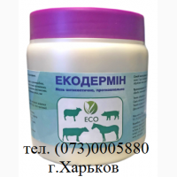 Екодезмаст