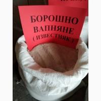 Вапняне Борошно, Мука Известняковая, Известняк Кормовой.Вапняк, известняк