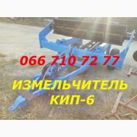 Рубящий каток измельчитель пожнивных остатков КИП-6( фото видео катка КИП-6)