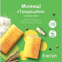 ТМ SmakWell производитель полуфабрикатов: пельмени, вареники, хинкали