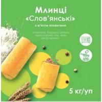 ТМ SmakWell производитель полуфабрикатов: пельмени, вареники, хинкали