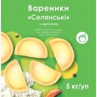 ТМ SmakWell производитель полуфабрикатов: пельмени, вареники, хинкали