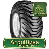 ТРАКТОРНЫЕ ШИНЫ 710 70 r38 ≡ Агрошина.укр
