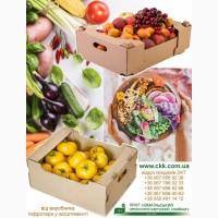 Гофротара для плодоовочевої продукції