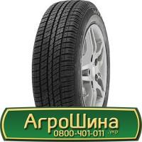 Шина 500/70 - 20, 500/70 -20, 500 70 - 20 АГРОШИНА