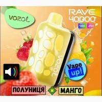 Світло-музикальна сигарета VOZOL RAVE 40000 тяг: Полуниця-Манго