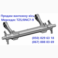 Продам вісь Mercedes TZ5/8NC7-9, Saf Intrax інтракс інтеграл BPW Mercedes-Benz