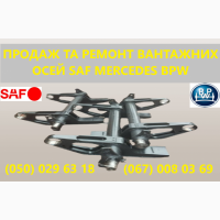 Продам вісь Mercedes TZ5/8NC7-9, Saf Intrax інтракс інтеграл BPW Mercedes-Benz