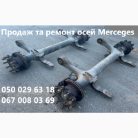 Продам вісь Mercedes TZ5/8NC7-9, Saf Intrax інтракс інтеграл BPW Mercedes-Benz