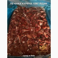 Печінка куряча