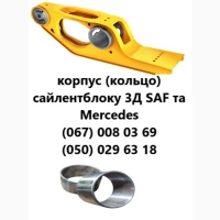 Ремонт осей зігнутих або зламаних осей SAF BPW Mercedes ROR та інш