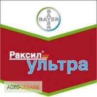 Протравитель Раксил Ультра (оригинал)