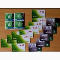 Талоны АЗС WOG