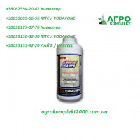 Продам Инсектицид Оперкот Акро