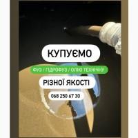 Оливу соняшникову масло подсолнечное 1 сорт техническое колу купуємо