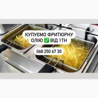 Оливу соняшникову масло подсолнечное 1 сорт техническое колу купуємо